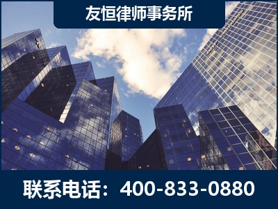 德宏傣族-继承律师