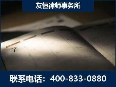 德宏傣族-虚开增值税发票律师