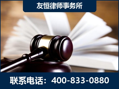 德宏傣族-郑祥律师