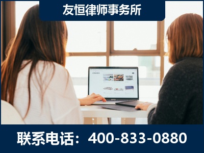 德宏傣族-职务犯罪律师