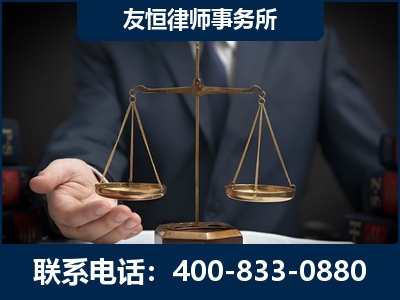 德宏傣族-虚开增值税发票律师----郑祥律师