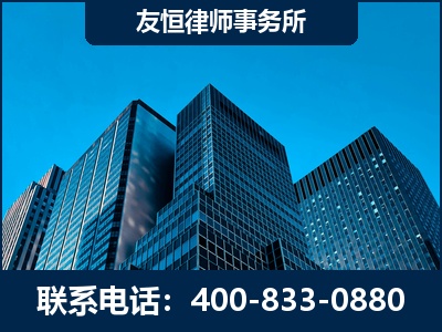 德宏傣族-刑事律师