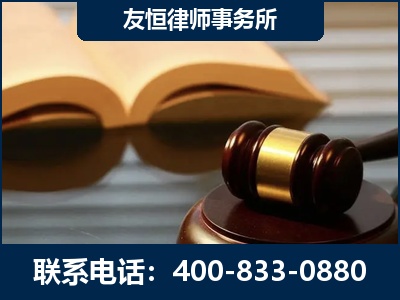 德宏傣族-刑事律师----郑祥律师